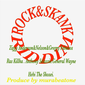 Various Artists - Rock & Skank Riddim