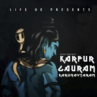 Rajan Mishra - Karpur Gauram Karunavtaram