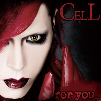 Cell - For You... (Explicit)