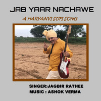 Jagbir Rathee - Jab Yaar Nachawe