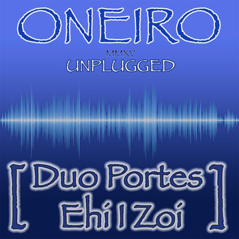 Oneiro - Duo Portes Ehi I Zoi