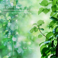 Qingqing Ye - 40 Little Classics From "Children's Piano Pieces the Whole World Plays"