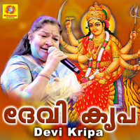 K S Chithra - Devi Kripa