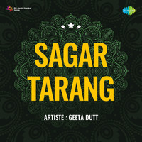 Payami - Sagar Tarang (Original Motion Picture Soundtrack)