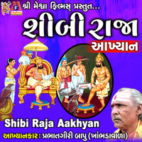 Prabhatgiri Bapu - Shibi Raja Aakhyan