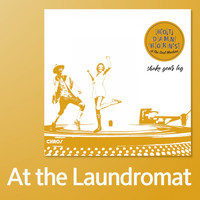Hot Damn Horns & The Soul Machine - At the Laundromat