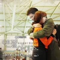 Lasse Lindh - 엔젤아이즈 OST Special Track (SBS 주말드라마)