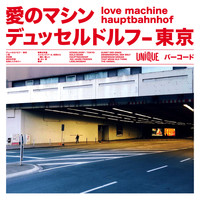 Love Machine - Hauptbahnhof