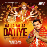 Ranjit Rana - Aa Ja Aa Ja Datiye