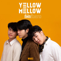 Yellow Mellow - ที่พักชั่วคราว