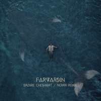 Farvardin - Bazare Cheshmat (noian Remix)
