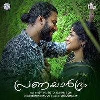 P. Jayachandran - Sandhyayil Viriyum (From "Pranayardhram")