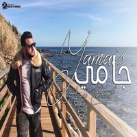Anwar Chentouf - Jamais