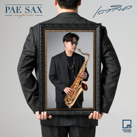 Pae Sax - เตลิด (Neo Soul Version)