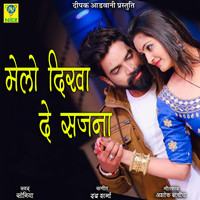 Soniya - Melo Dikha De Sajana