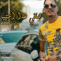Kader Sghir - Ça fait haka ntiya