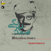 Payam Dehkordi - Samad Behrangi's Tales - 24 Restless Hours