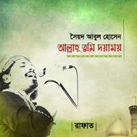 Rafat - Allah Tumi Doyamoy