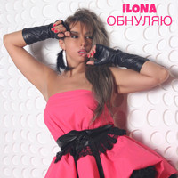 Ilona - Обнуляю