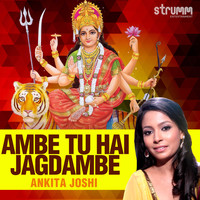 Ankita Joshi - Ambe Tu Hai Jagdambe - Single