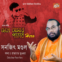 Sanajit Mondal - Chele Amar Parar Hero