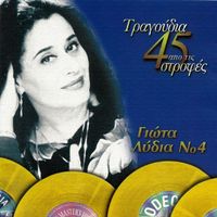 Giota Lidia - Tragoudia Apo Tis 45 Strofes