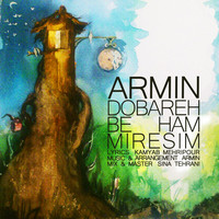 Armin - Dobareh Be Ham Miresim