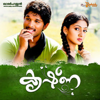 Mani Sharma - Krishna (Original Motion Picture Soundtrack)