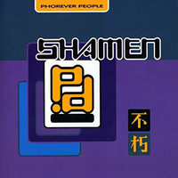 The Shamen - Phorever People (Shamen Remixes)