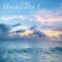 Kyohei Sorita - Mendelssohn: Songs Without Words Vol.1, Variations sérieuses Op.54