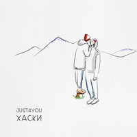 Just For You Project - Хаски
