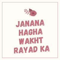 Sajjad Ali - Janana Hagha Wakht Rayad Ka