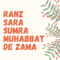Bilal Khan - Ranz Sara Sumra Muhabbat De Zama
