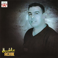 Achik - Min Yaqsah Ouranam