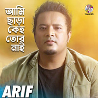 Arif - Ami Chara Keho Tor Nai