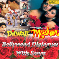 Kumar Sanu, Kavita Krishnamurthy - Medley: Tumhe Mere Pyaar Par / Bhul Gaye Waade Apne (Bollywood Dialogues with Song)