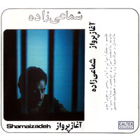 Hassan Shamaeezadeh - Aghaze Parvaz