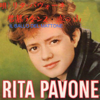 Rita Pavone - Il Ballo Del Mattone (1963)