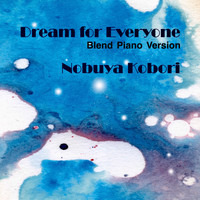 NOBUYA KOBORI - Dream for Everyone (Blend Piano Version) (Blend Piano Version)