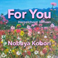 NOBUYA KOBORI - For You (Harpsichord Version) (Harpsichord Version)