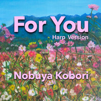 NOBUYA KOBORI - For You (Harp Version) (Harp Version)