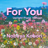 NOBUYA KOBORI - For You (Upright Piano Version) (Upright Piano Version)