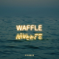 Trinix - Waffle