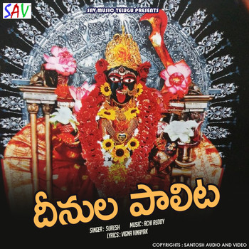 Suresh - Dinulla Palita