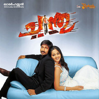 Mani Sharma - Chandu (Original Motion Picture Soundtrack)