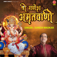 Suresh Wadkar - Shri Ganesh Amritvani