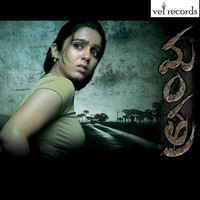 Anand - Mantra (Original Motion Picture Soundtrack)
