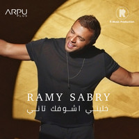 Ramy Sabry - Khaleny Ashofak Tany