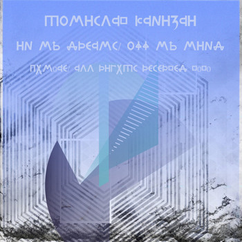 Tomislav Kanizaj - In My Dreams/ Off My Mind