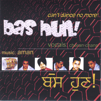 Aman - Bas Hun